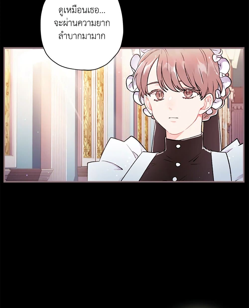 I Became the Male Lead's Adopted Daughter page 19