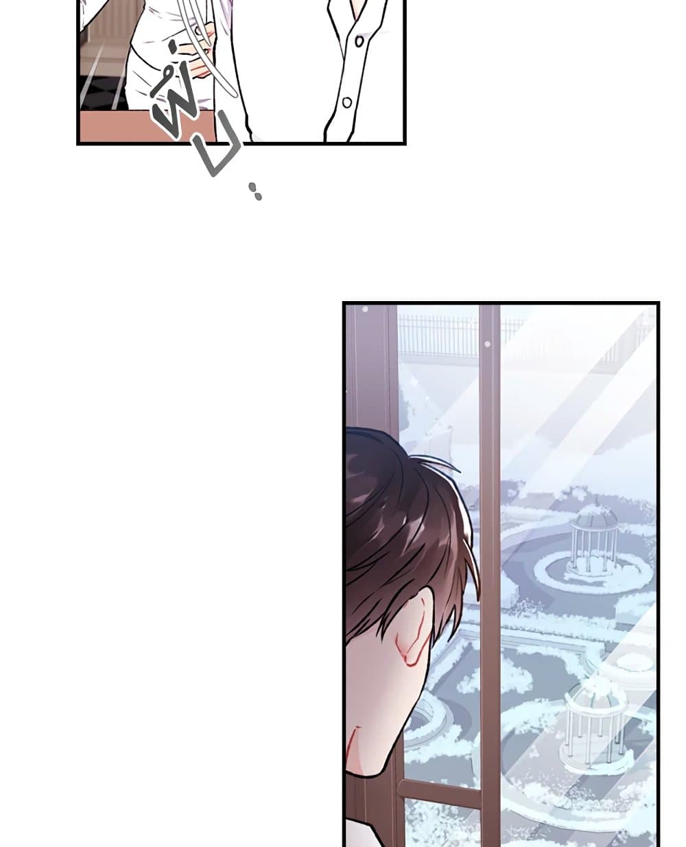 I Became the Male Lead's Adopted Daughter page 31