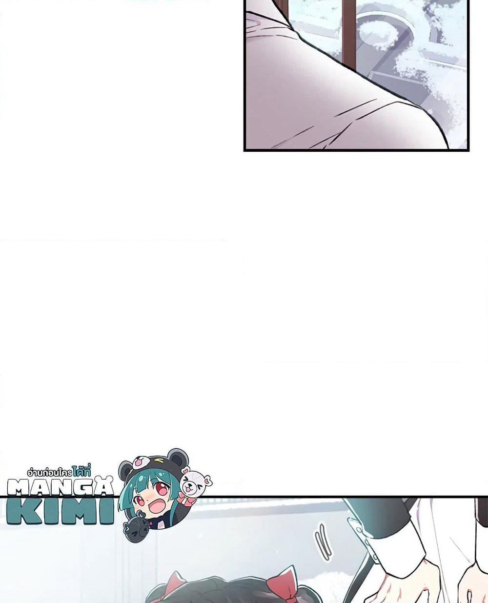 I Became the Male Lead's Adopted Daughter page 32