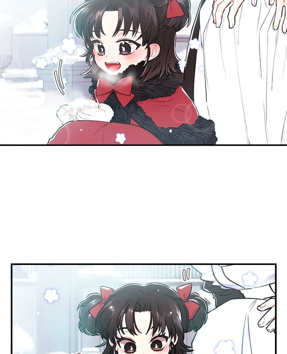 I Became the Male Lead's Adopted Daughter page 33