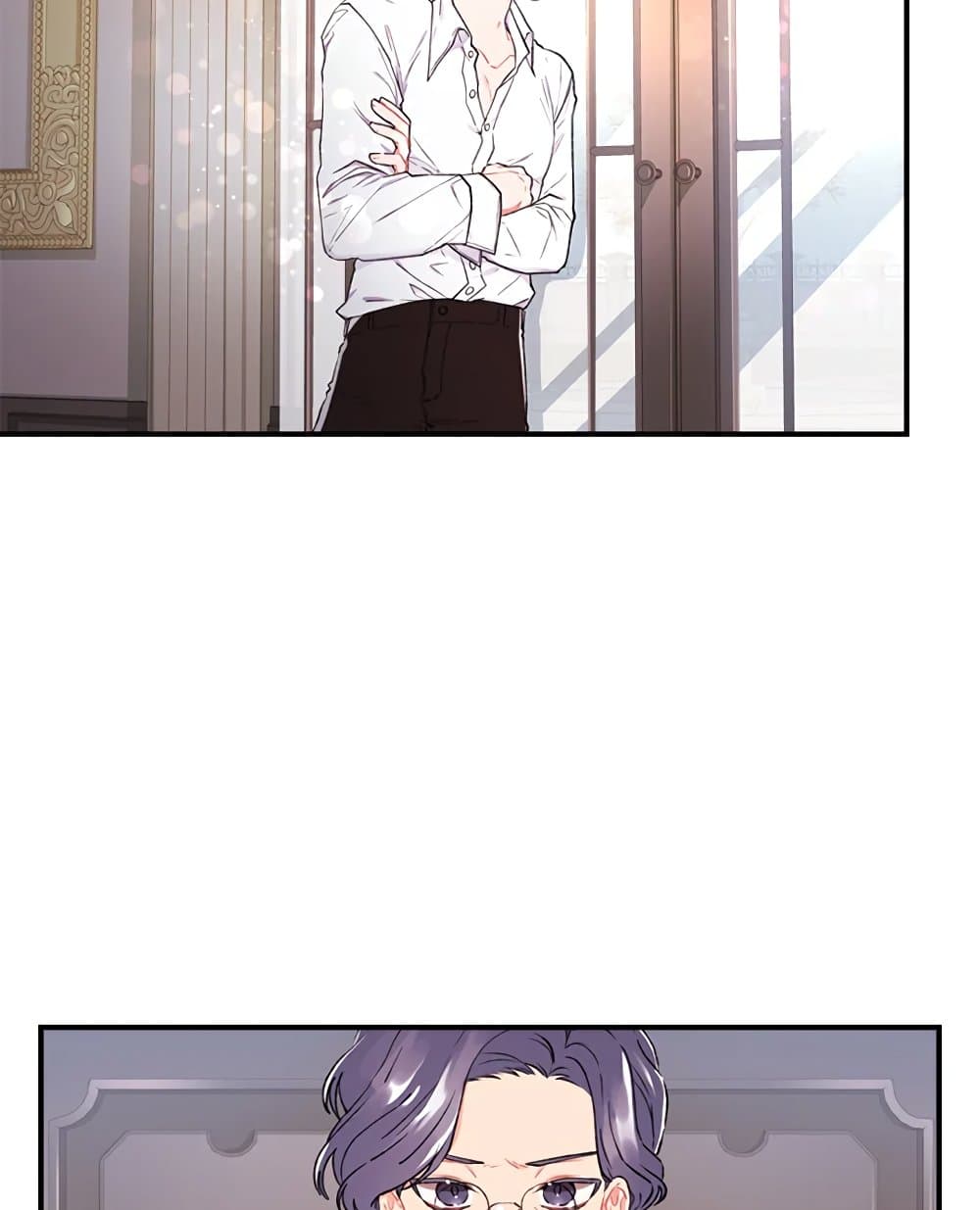 I Became the Male Lead's Adopted Daughter page 36