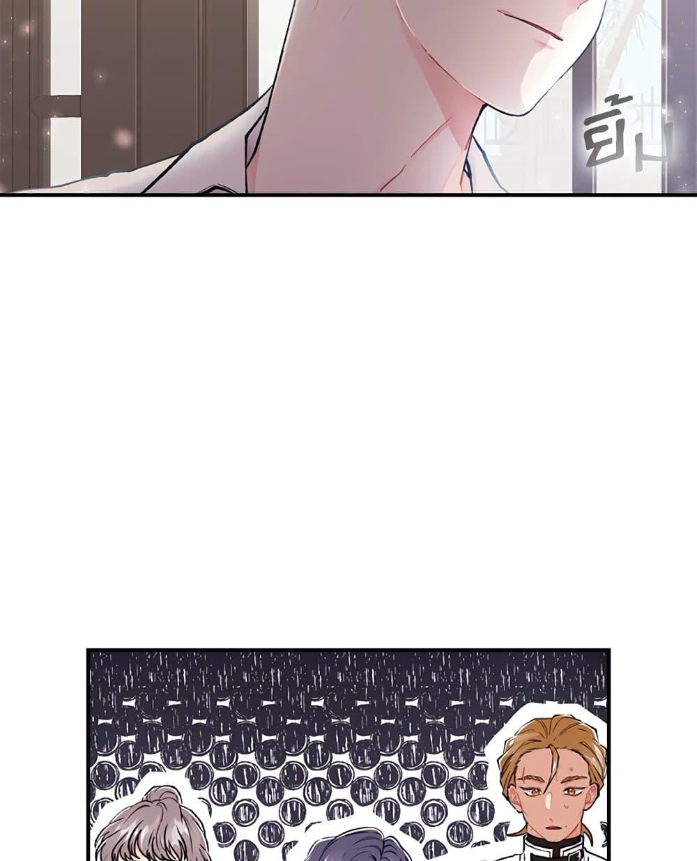 I Became the Male Lead's Adopted Daughter page 64