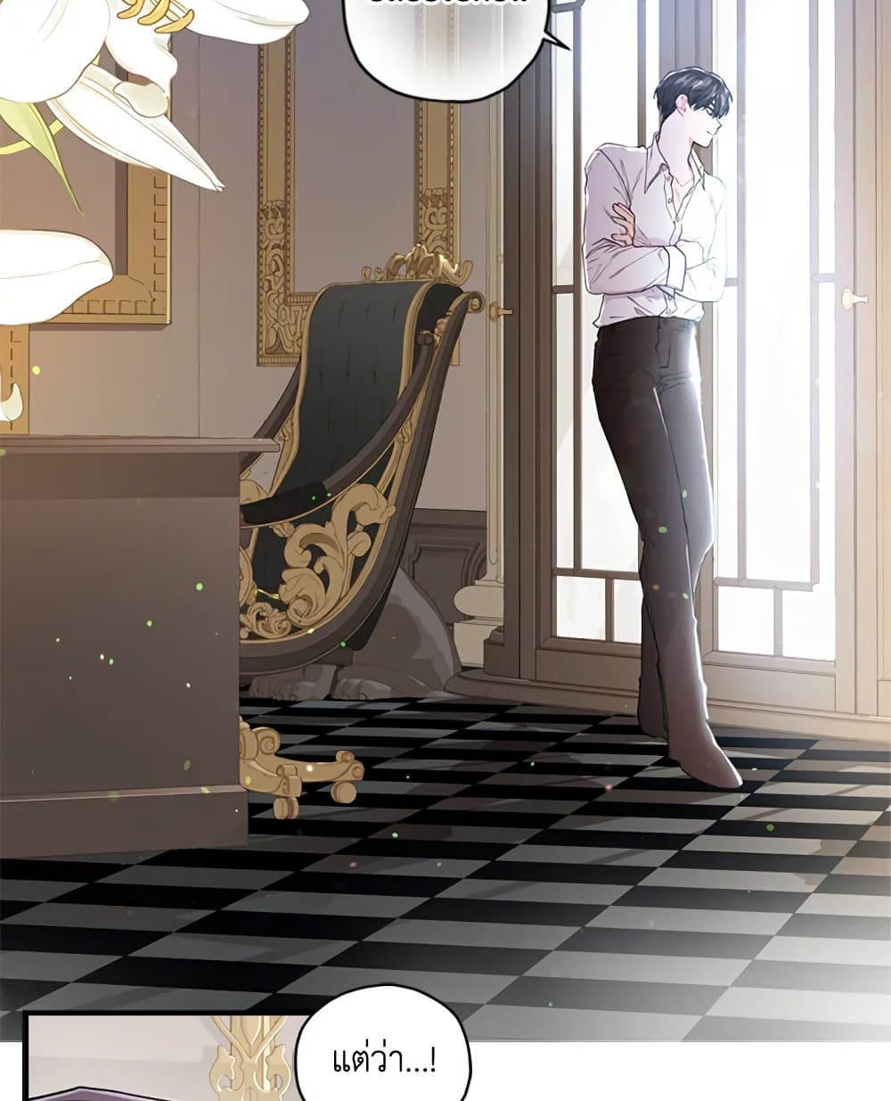 I Became the Male Lead's Adopted Daughter page 66