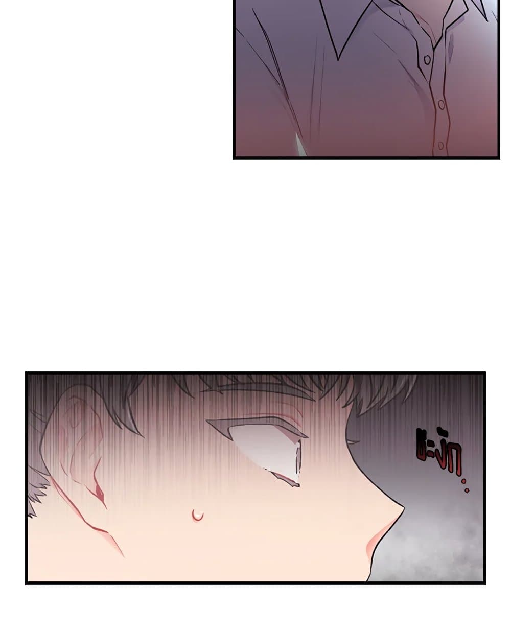I Became the Male Lead's Adopted Daughter page 68