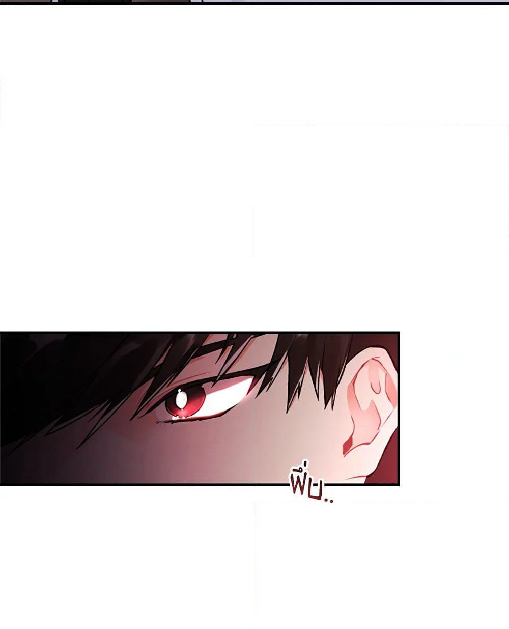I Became the Male Lead's Adopted Daughter page 78