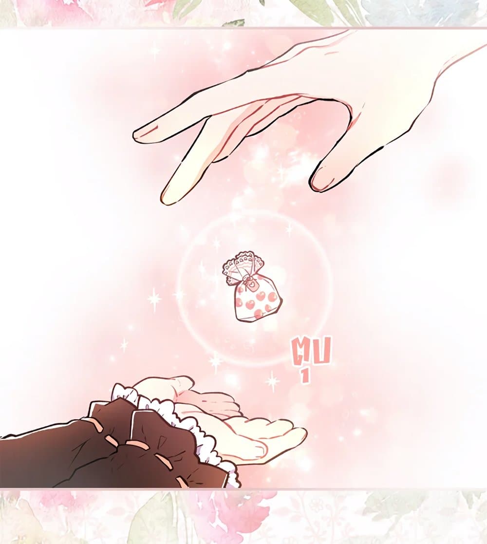 I Became the Male Lead's Adopted Daughter page 47