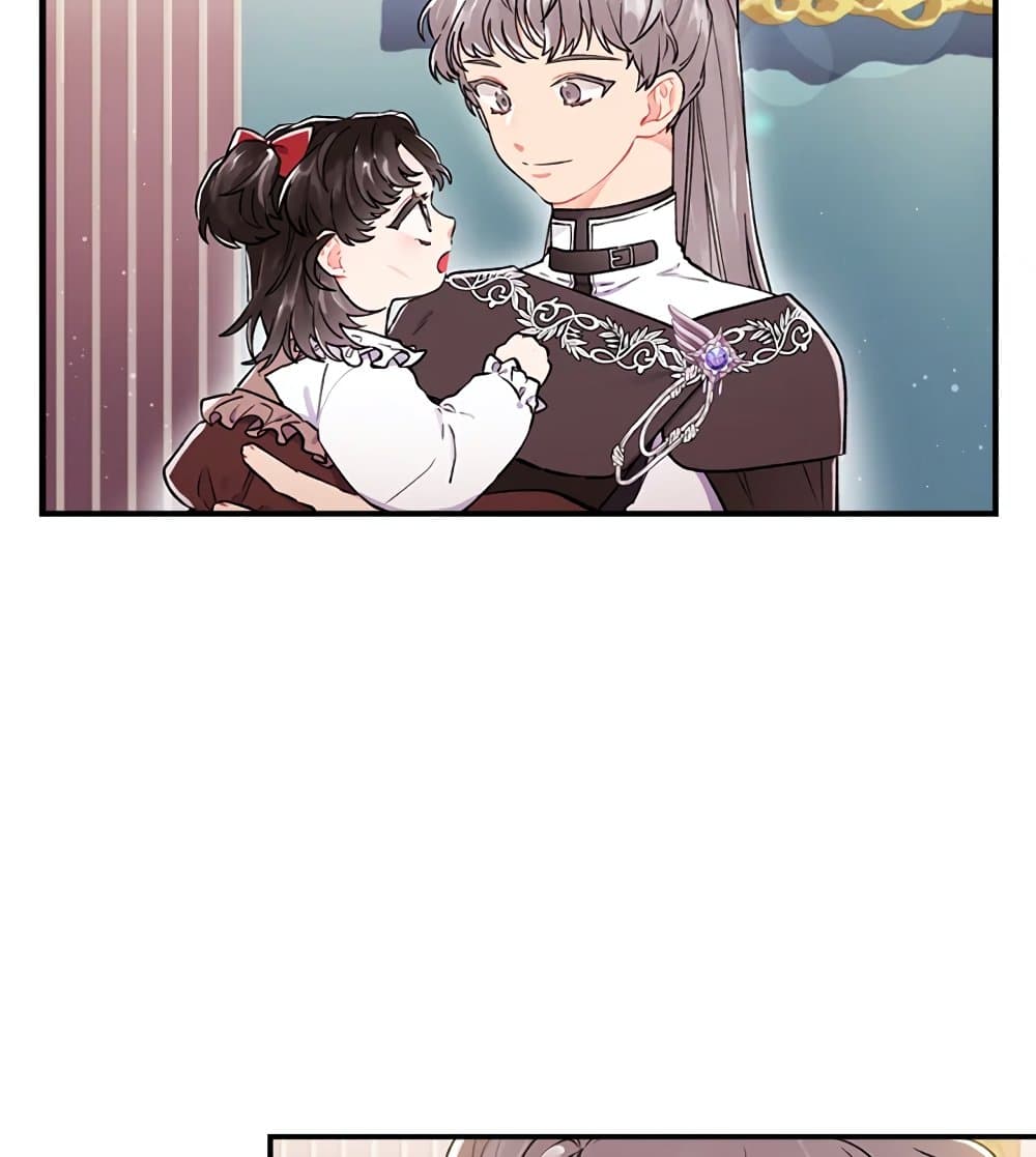 I Became the Male Lead's Adopted Daughter page 52