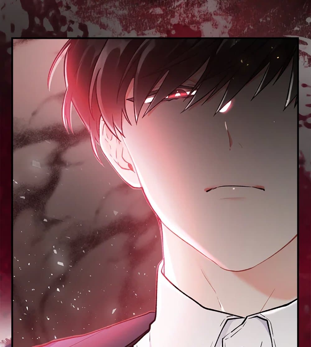 I Became the Male Lead's Adopted Daughter page 78