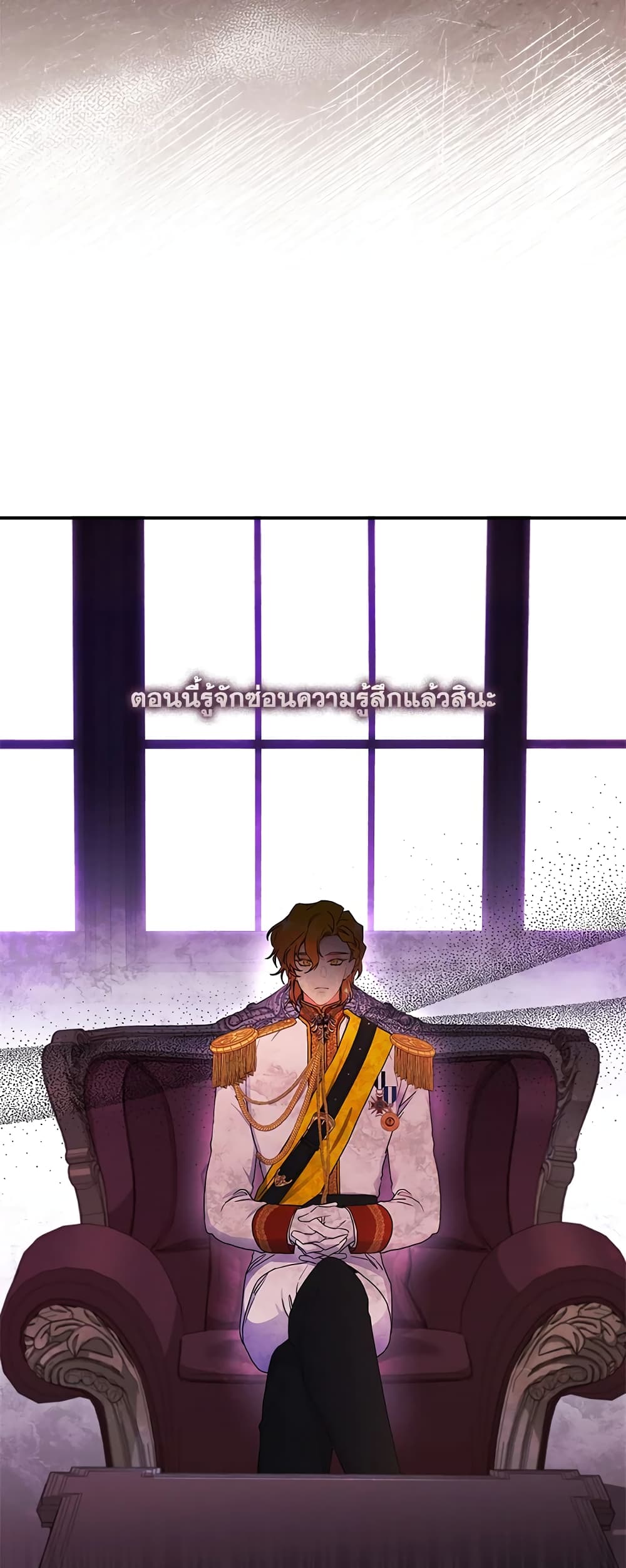 I Became the Male Lead's Adopted Daughter page 10