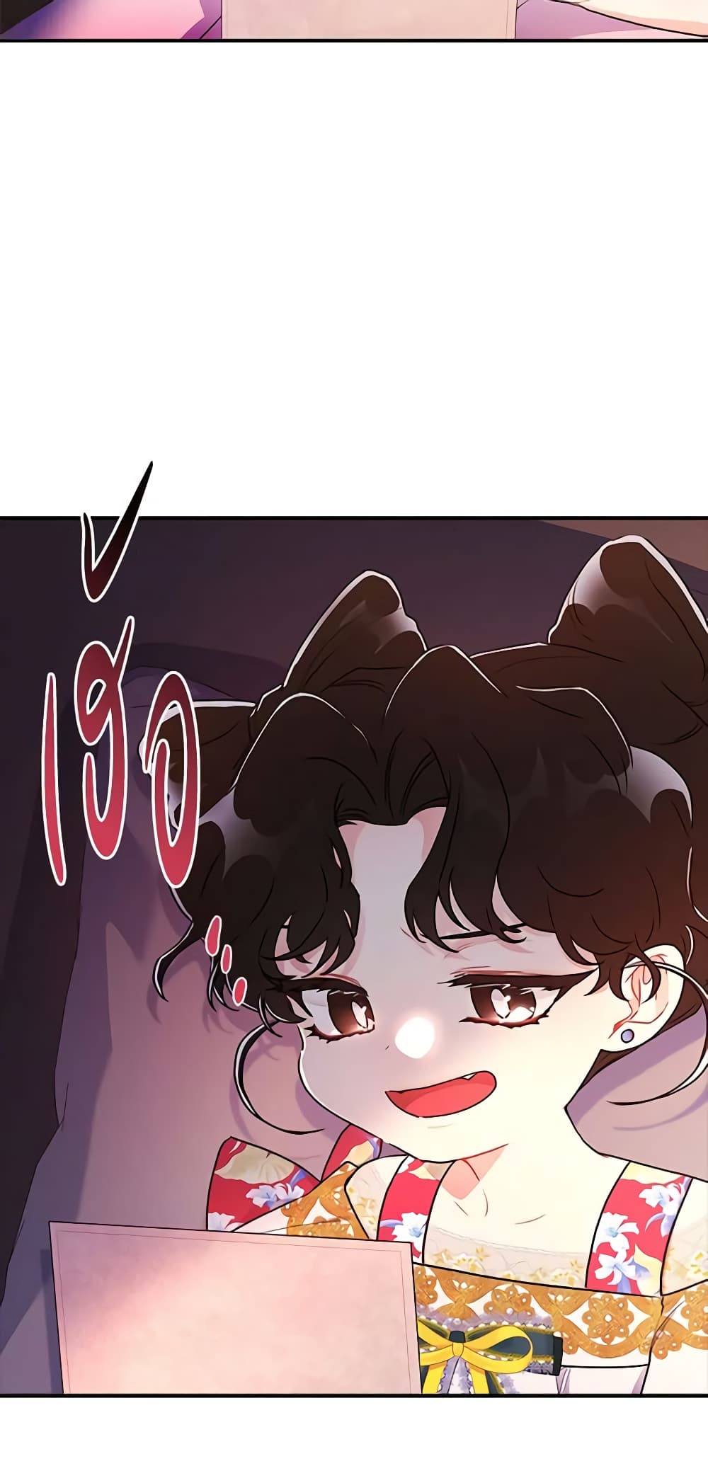 I Became the Male Lead's Adopted Daughter page 7