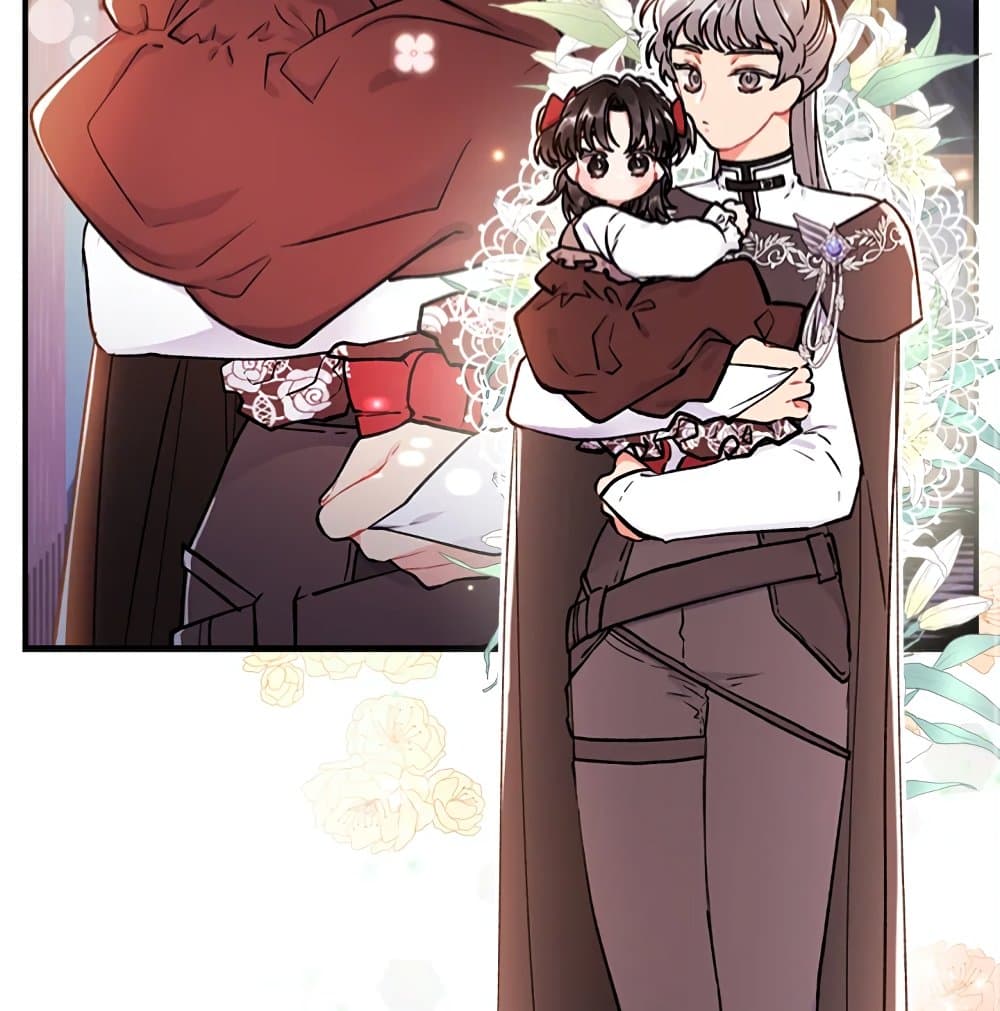 I Became the Male Lead's Adopted Daughter page 17