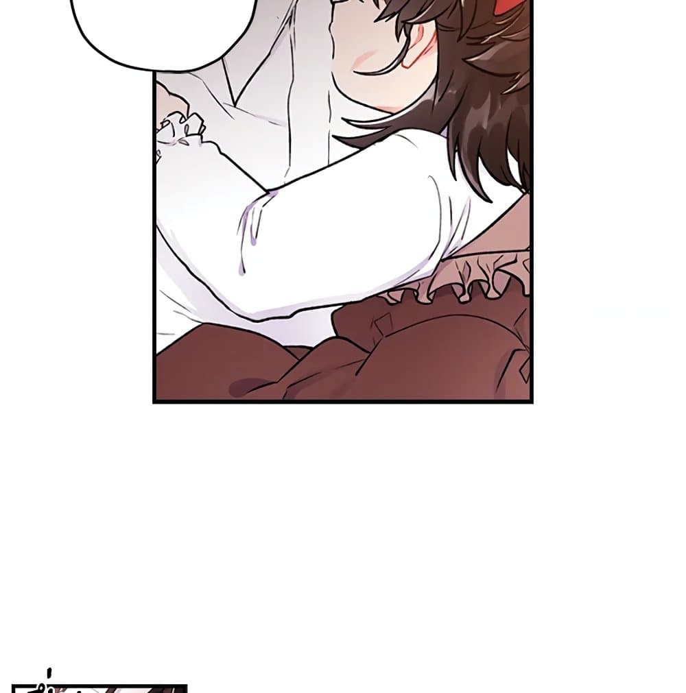 I Became the Male Lead's Adopted Daughter page 42