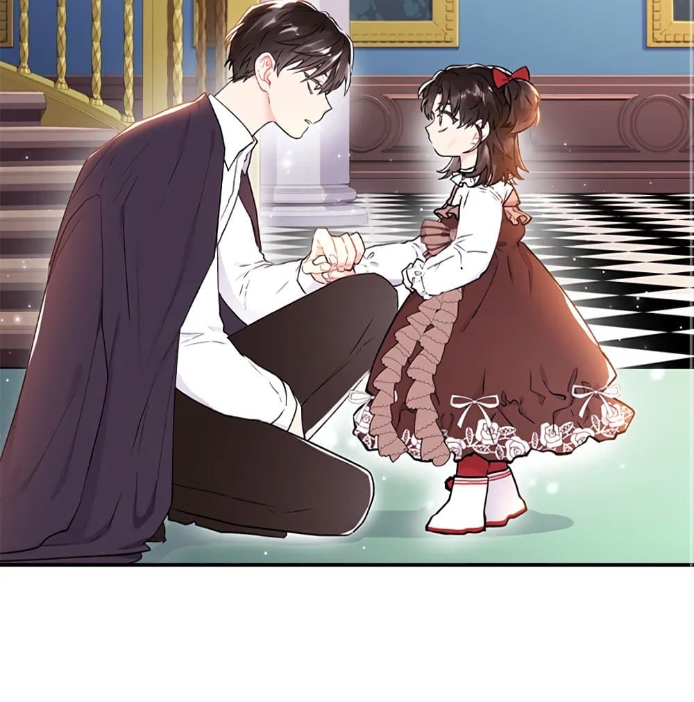 I Became the Male Lead's Adopted Daughter page 45