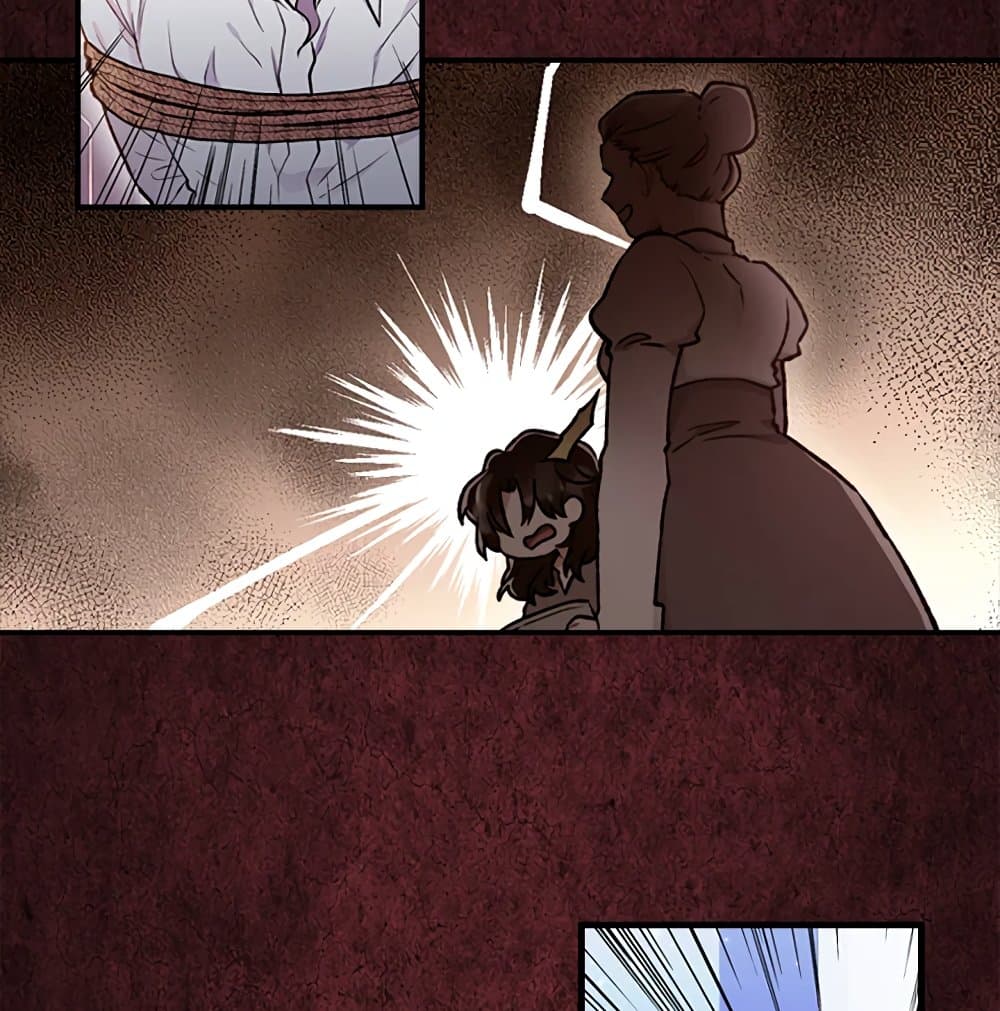 I Became the Male Lead's Adopted Daughter page 56