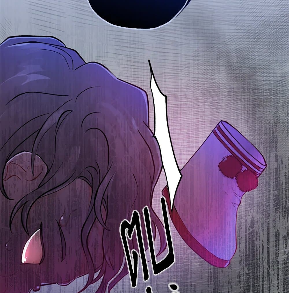 I Became the Male Lead's Adopted Daughter page 72
