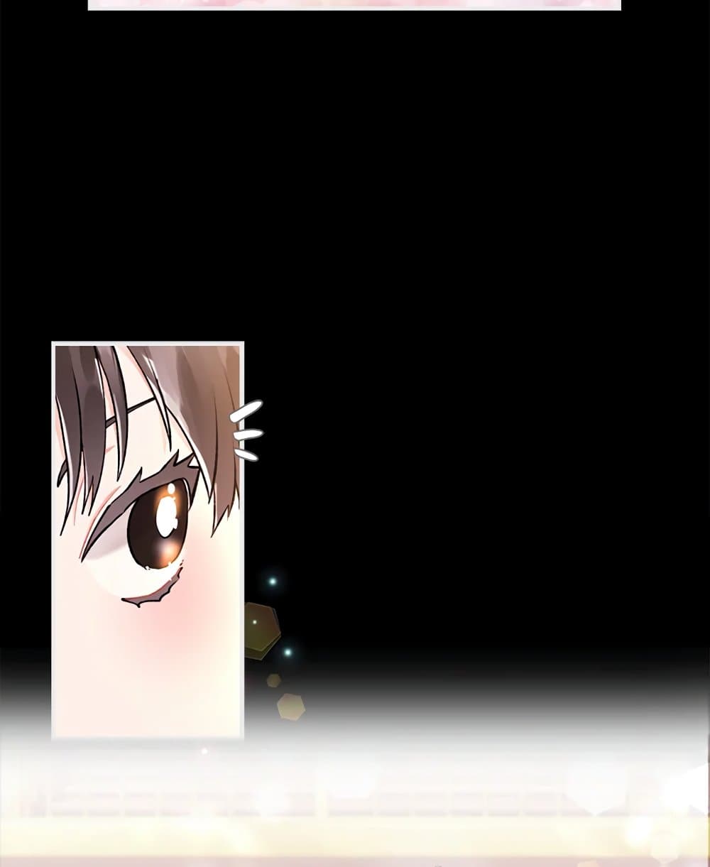 I Became the Male Lead's Adopted Daughter page 13