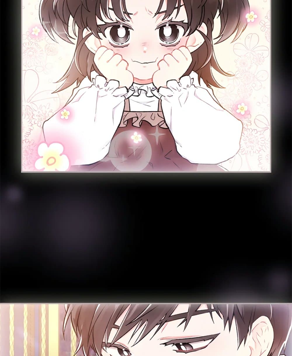 I Became the Male Lead's Adopted Daughter page 21