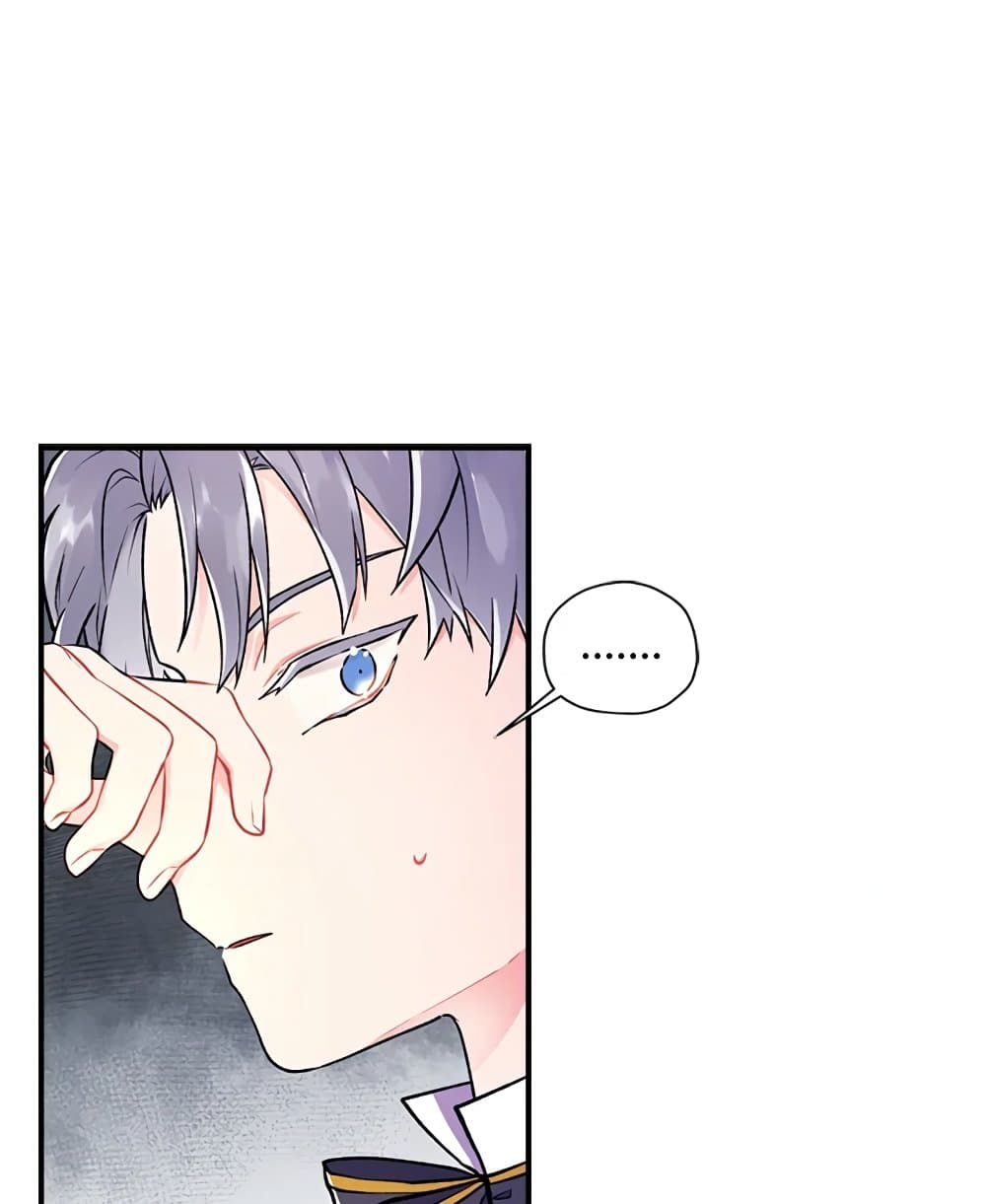 I Became the Male Lead's Adopted Daughter page 49