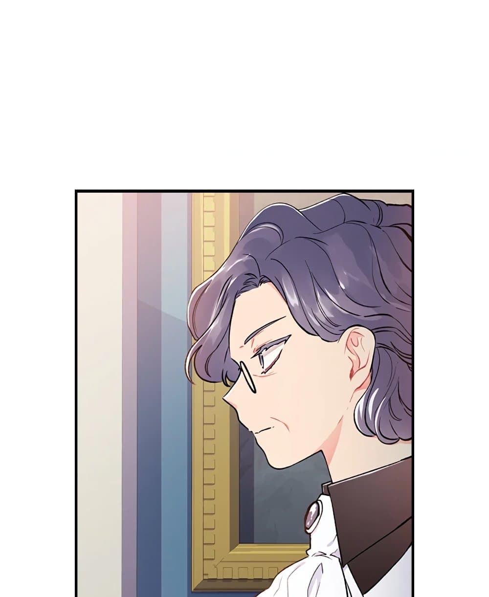 I Became the Male Lead's Adopted Daughter page 72