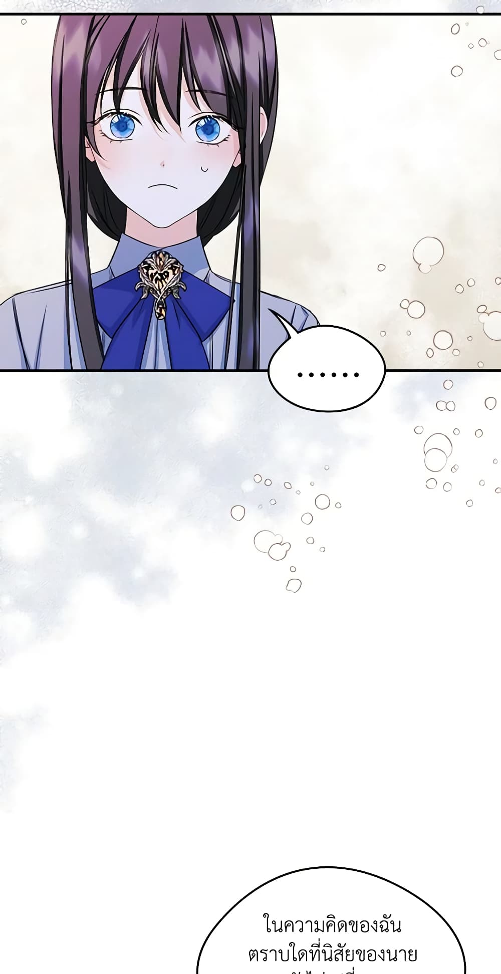 I Became The Male Lead's Female Friend page 6