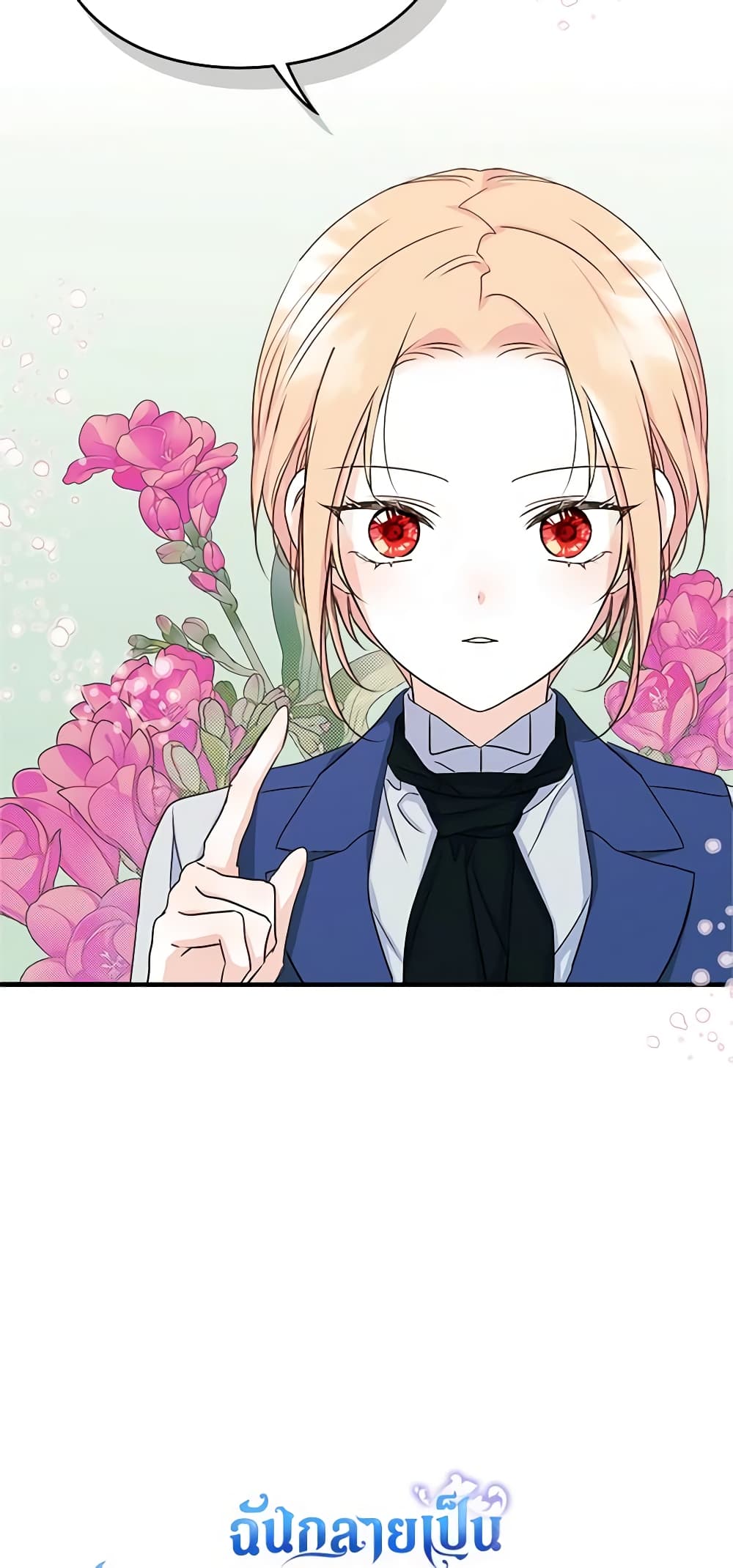 I Became The Male Lead's Female Friend page 3