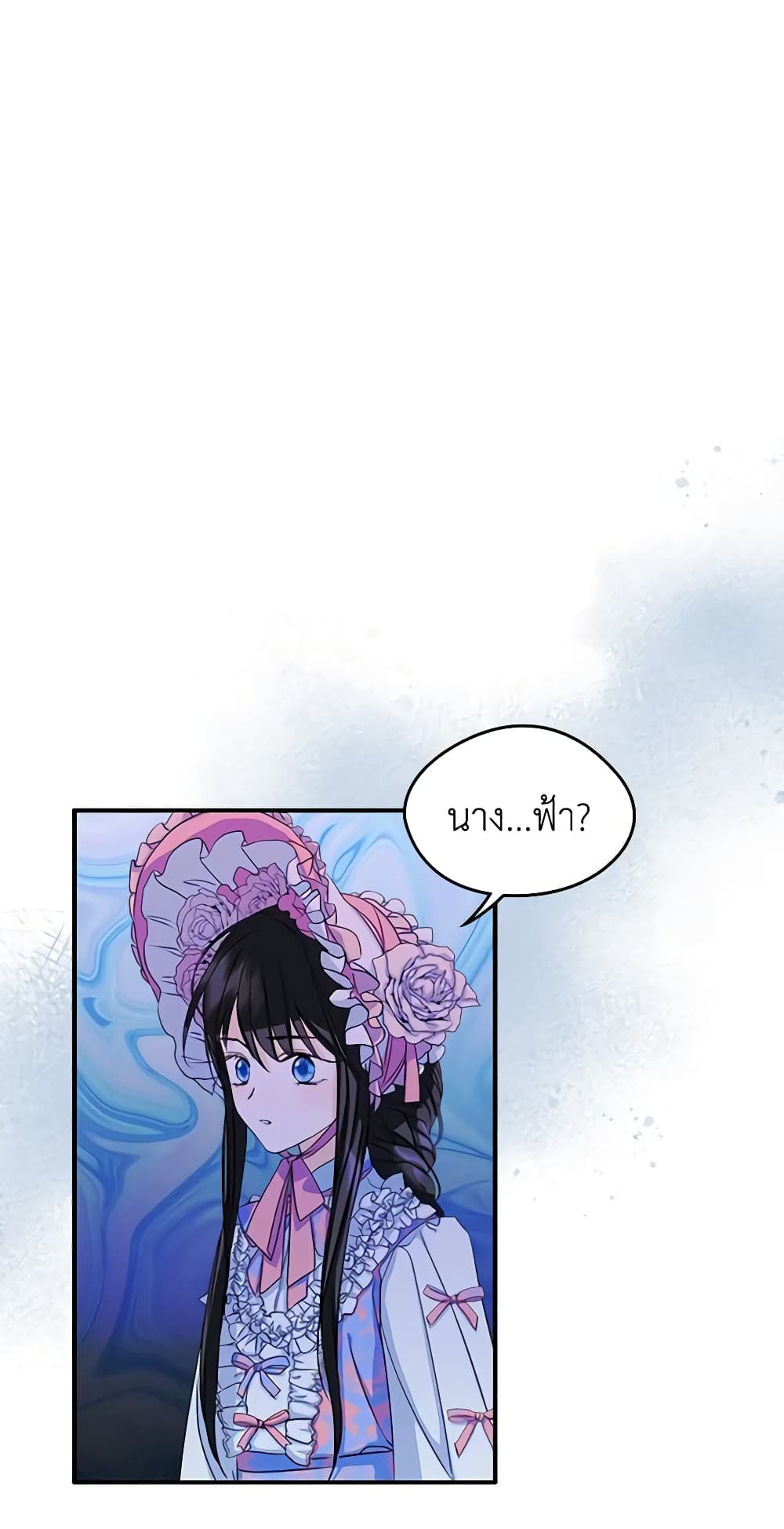 I Became The Male Lead's Female Friend page 6