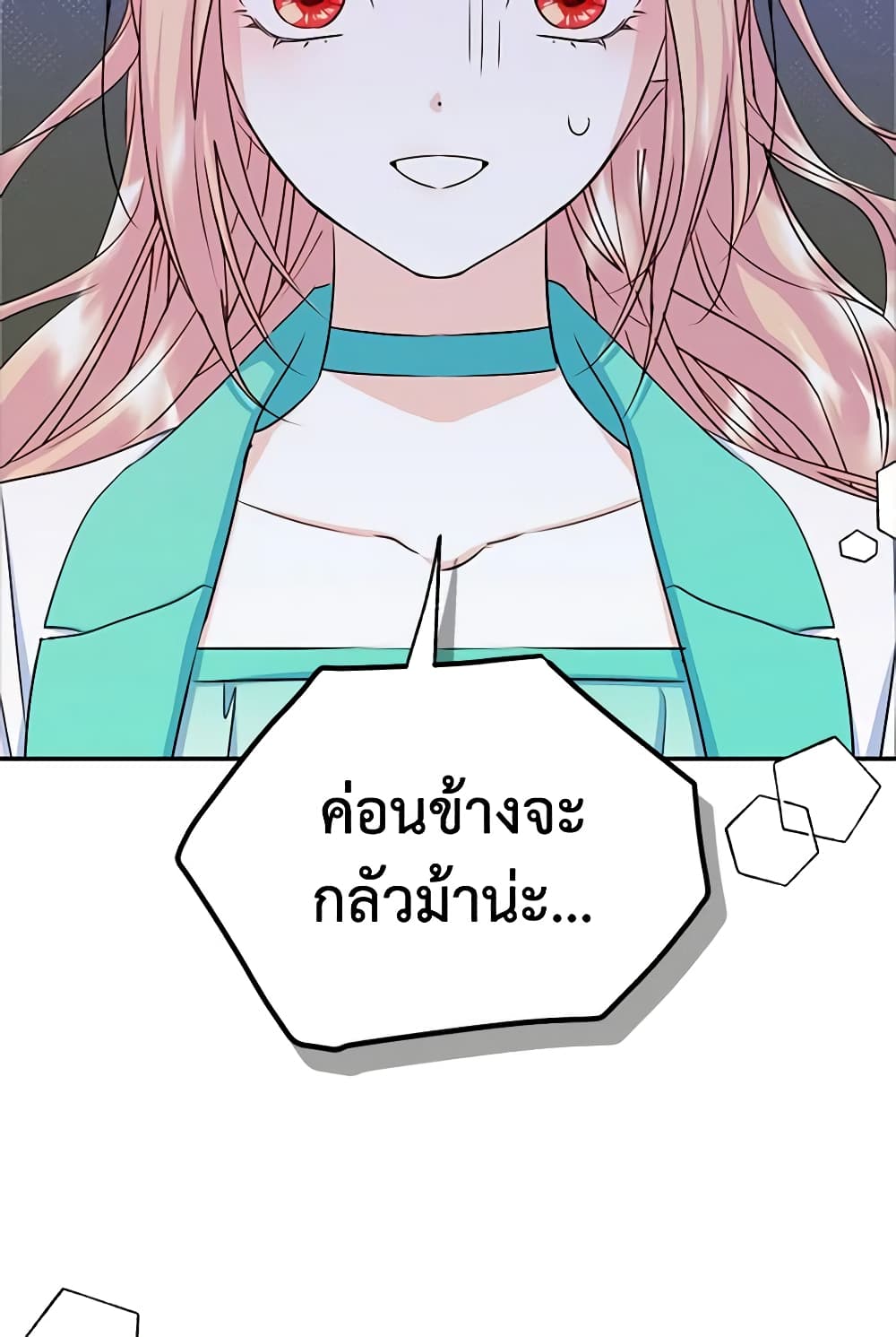 I Became The Male Lead's Female Friend page 7