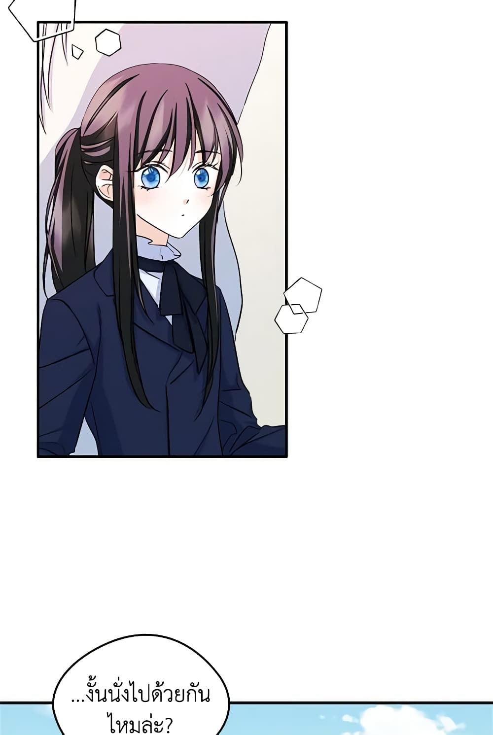 I Became The Male Lead's Female Friend page 8
