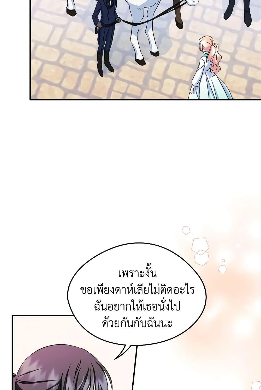 I Became The Male Lead's Female Friend page 10