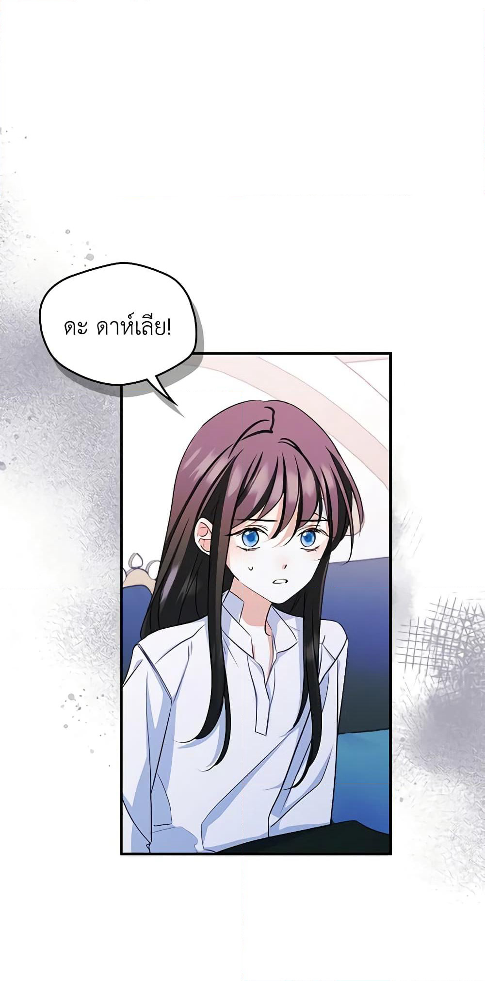 I Became The Male Lead's Female Friend page 7