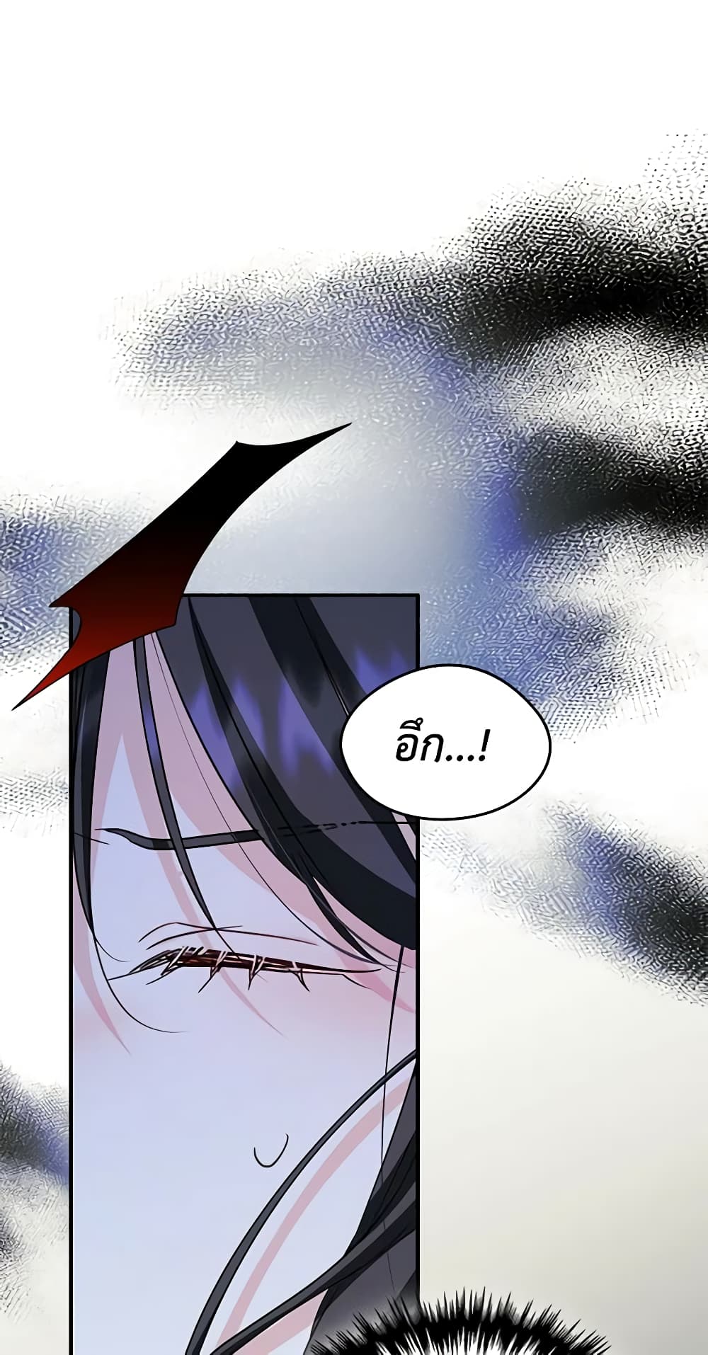 I Became The Male Lead's Female Friend page 10