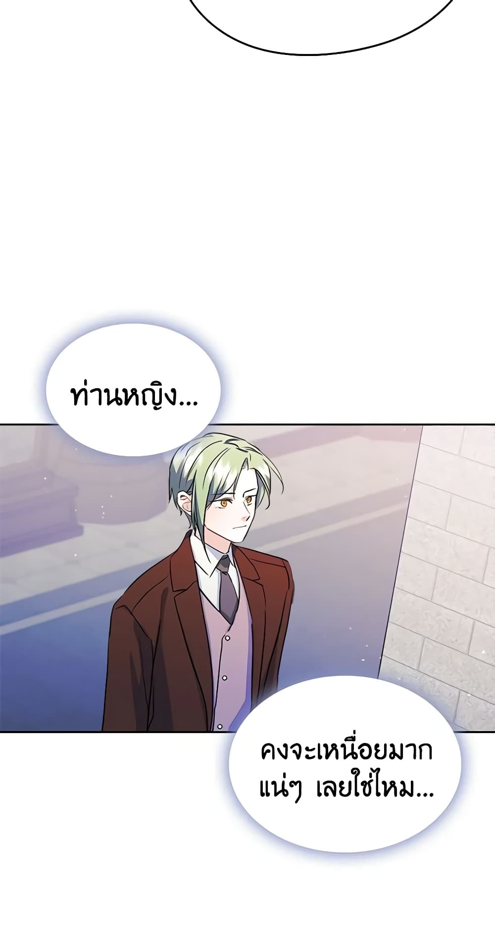 I Became The Male Lead's Female Friend page 7