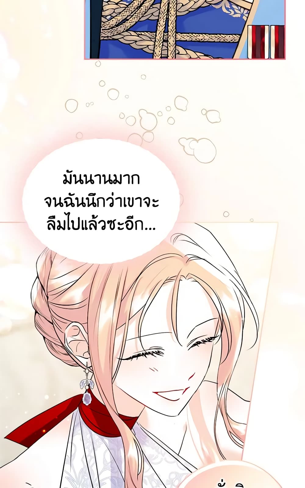 I Became The Male Lead's Female Friend page 6