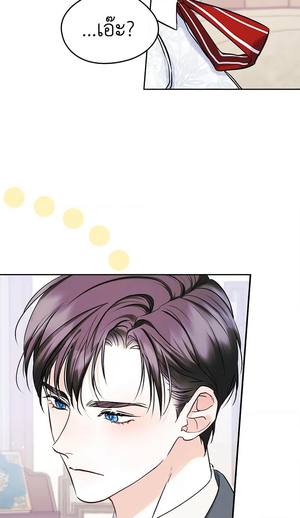 I Became The Male Lead's Female Friend page 7