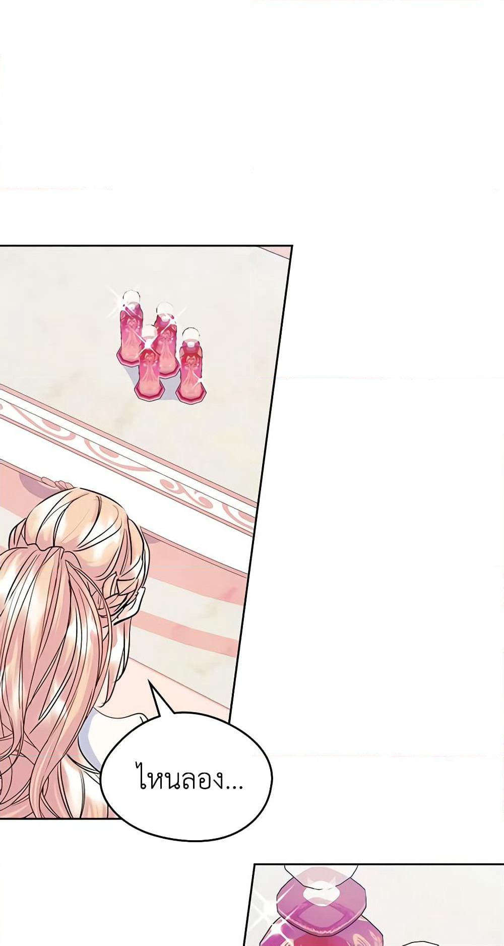 I Became The Male Lead's Female Friend page 9