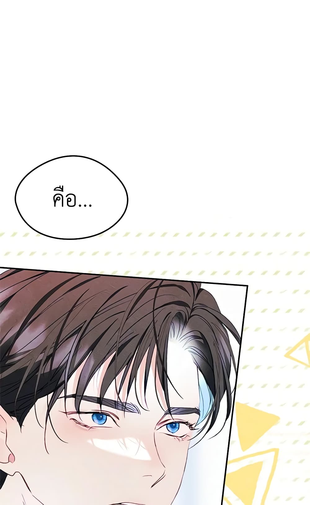 I Became The Male Lead's Female Friend page 6