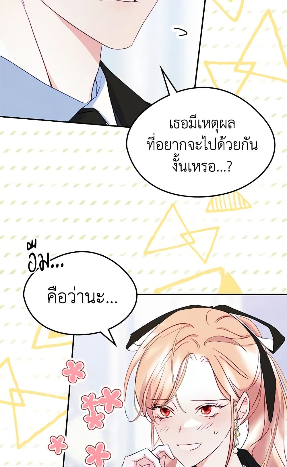 I Became The Male Lead's Female Friend page 7