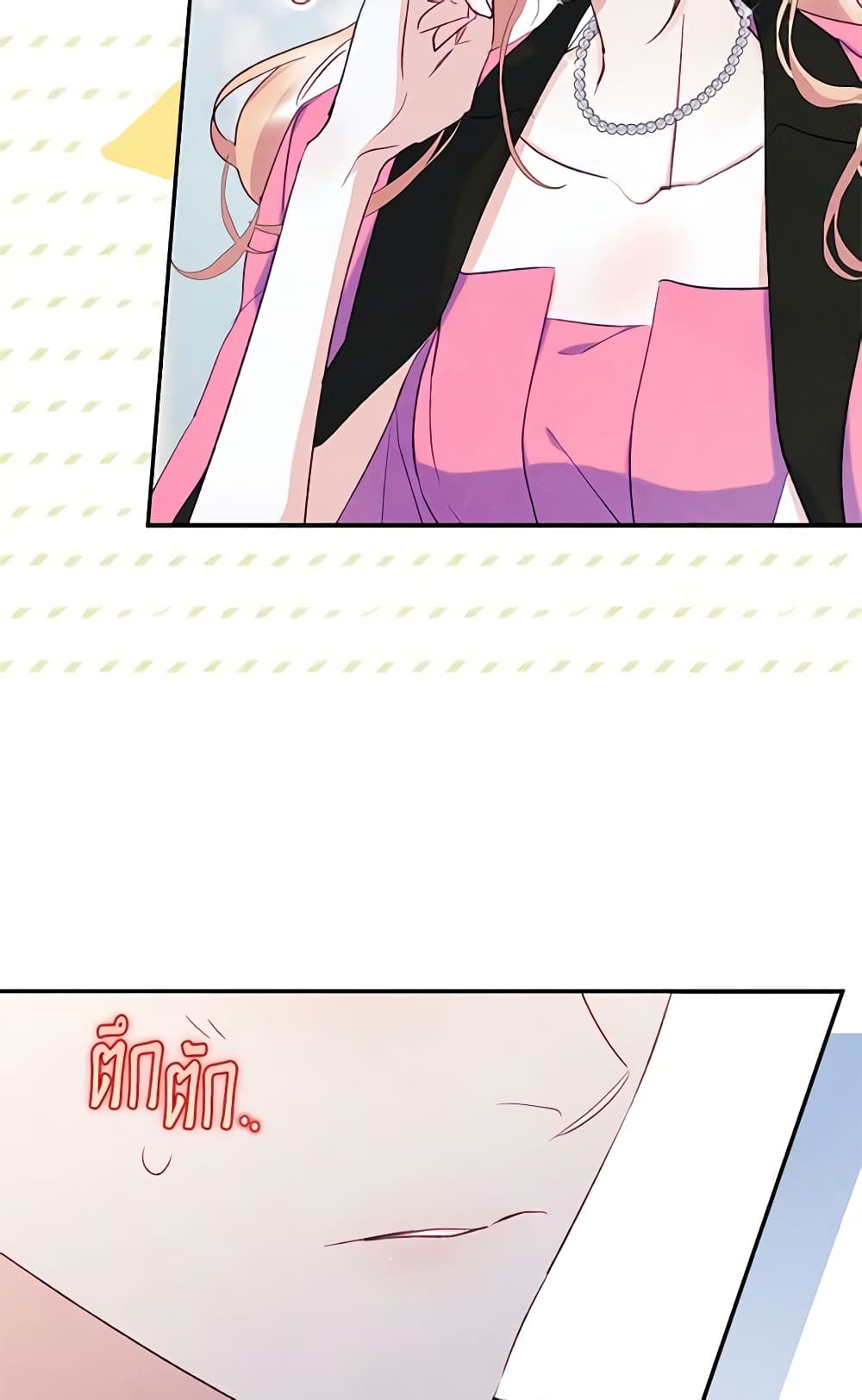 I Became The Male Lead's Female Friend page 8