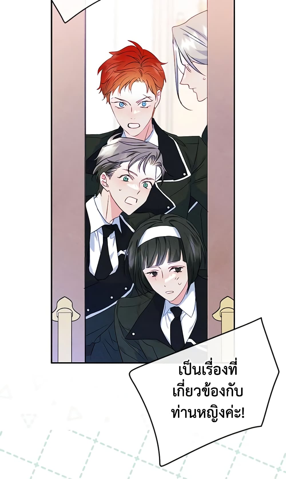 I Became The Male Lead's Female Friend page 5