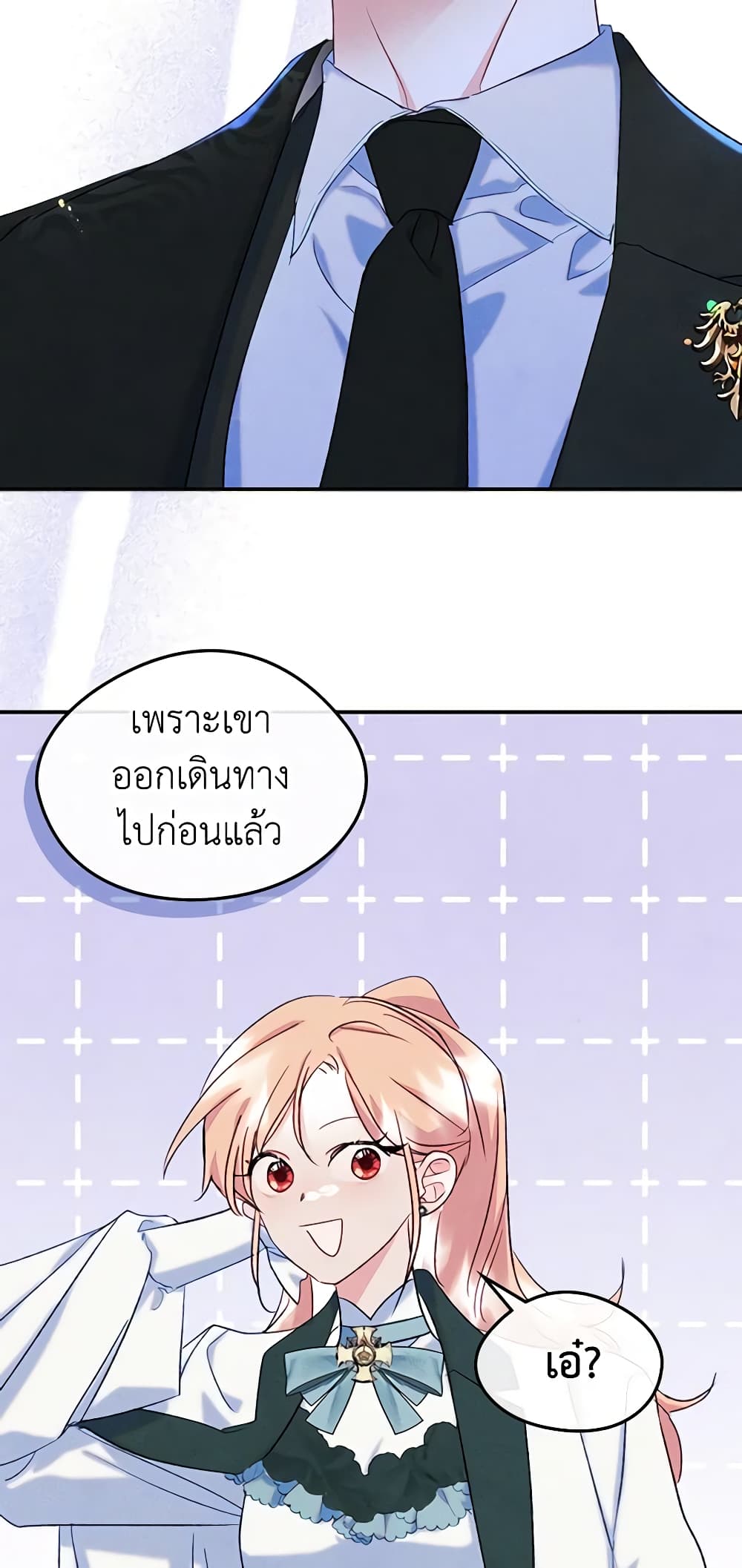 I Became The Male Lead's Female Friend page 6