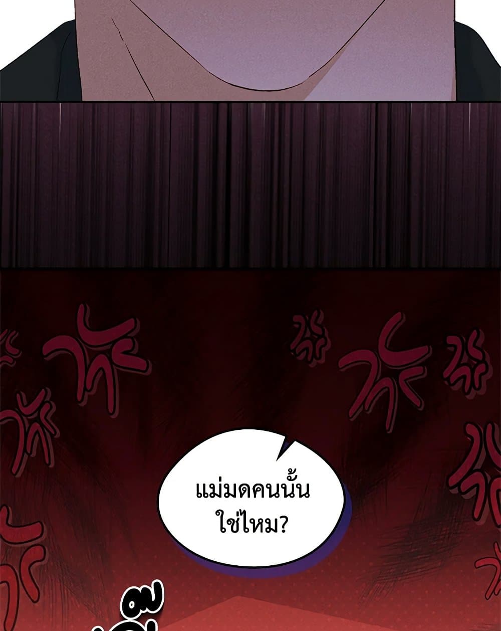 I Became The Male Lead's Female Friend page 3