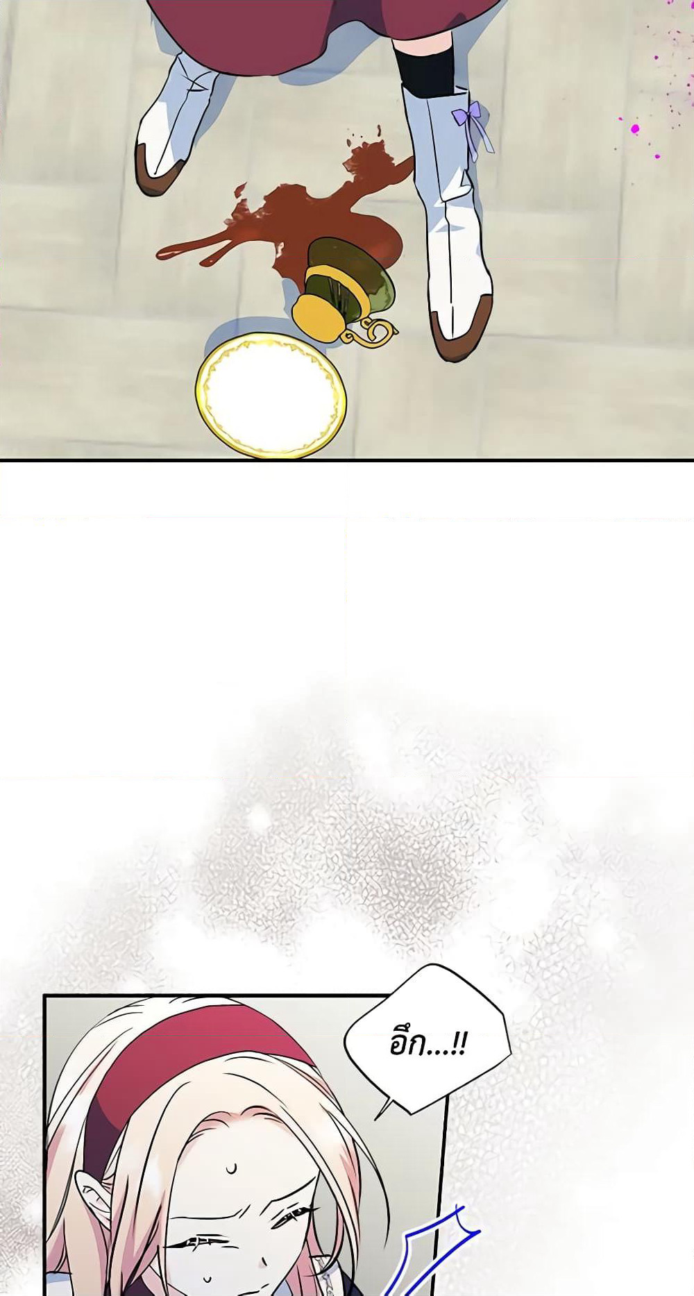 I Became The Male Lead's Female Friend page 5
