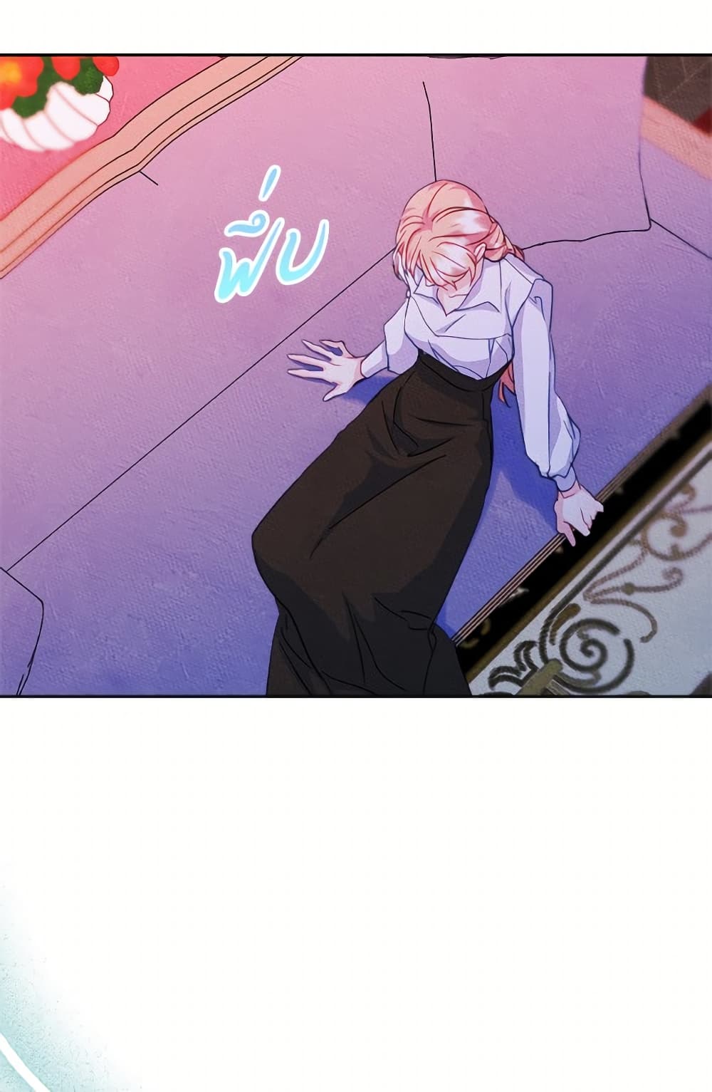 I Became The Male Lead's Female Friend page 4