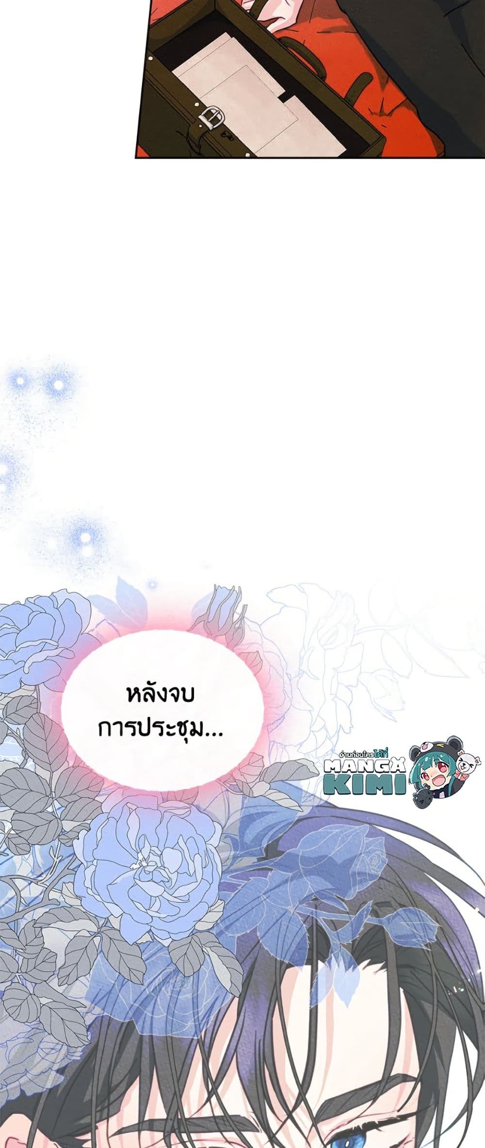 I Became The Male Lead's Female Friend page 9