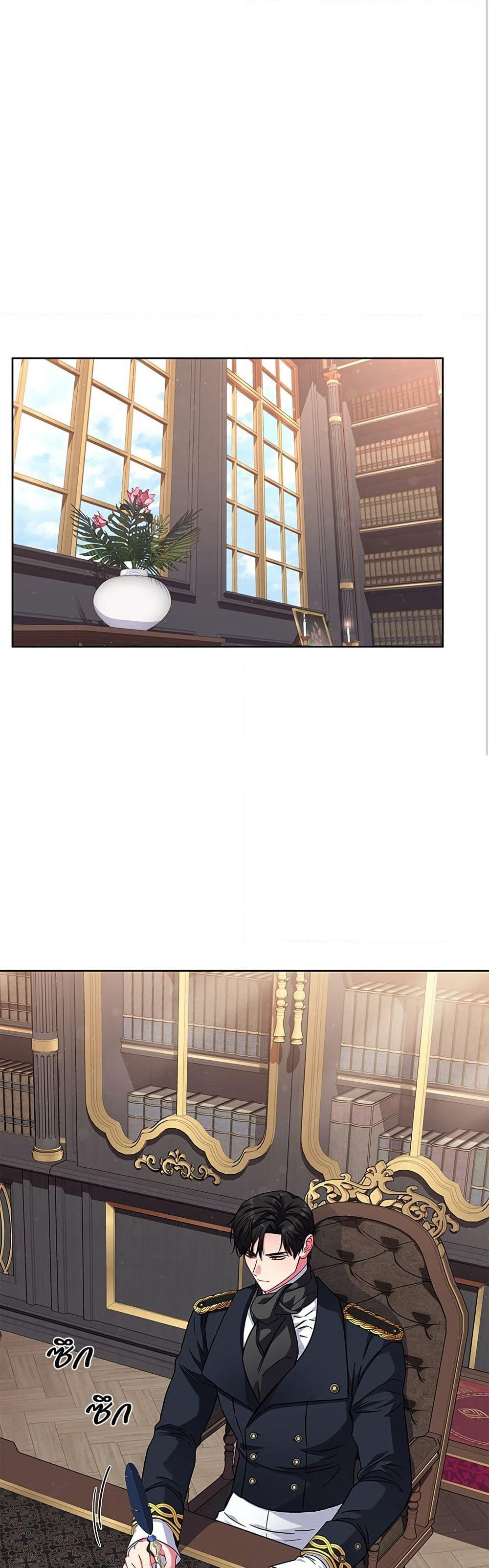 I Became the Mother of the Evil Male Lead page 2