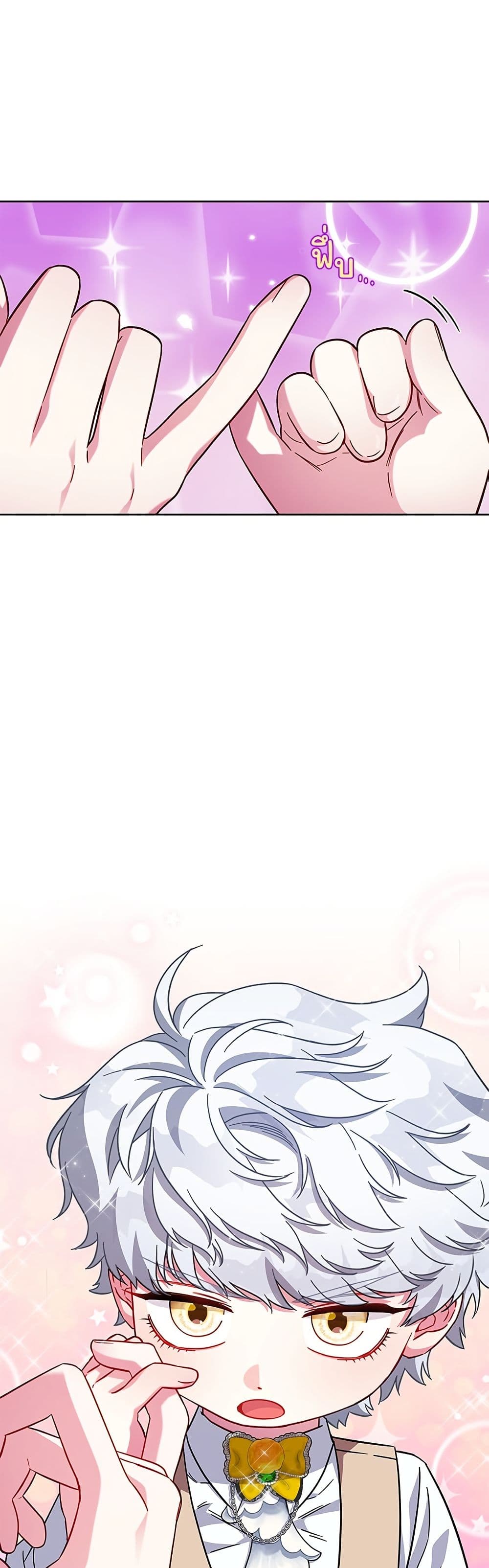 I Became the Mother of the Evil Male Lead page 26