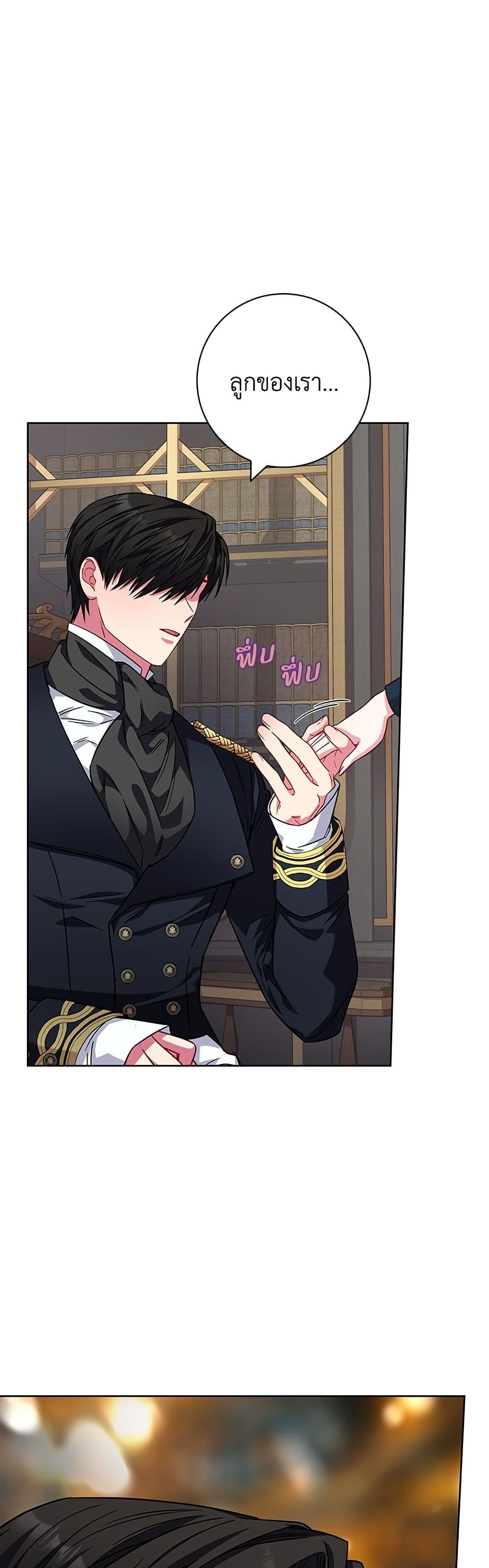 I Became the Mother of the Evil Male Lead page 33