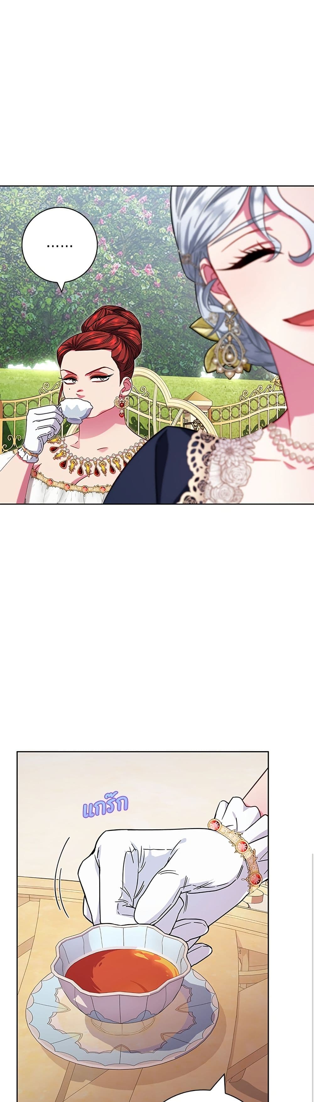 I Became the Mother of the Evil Male Lead page 47