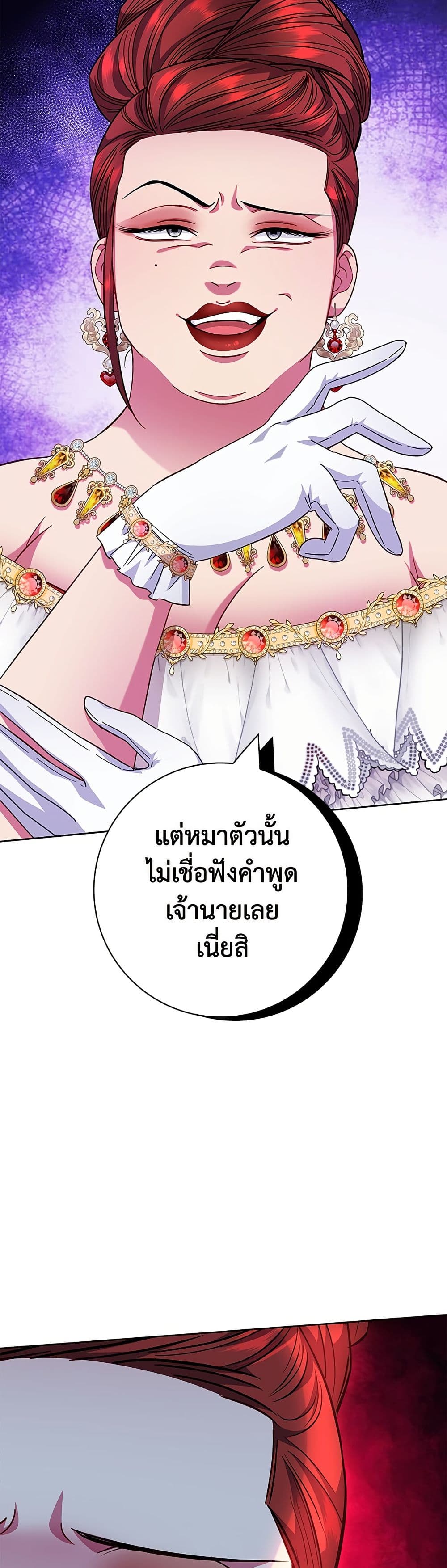 I Became the Mother of the Evil Male Lead page 49