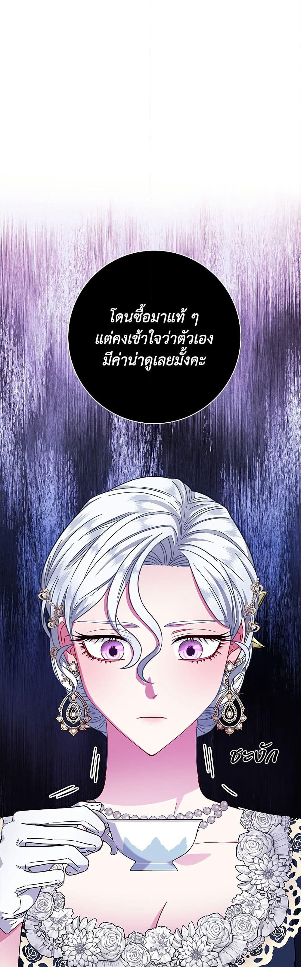 I Became the Mother of the Evil Male Lead page 5
